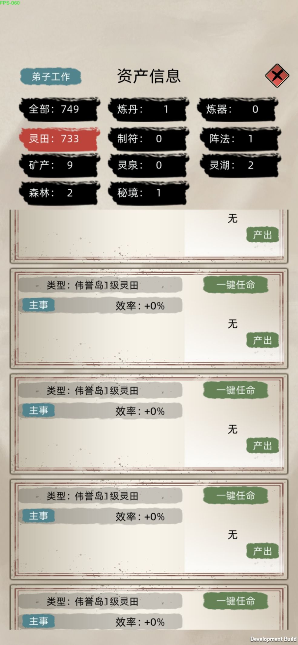 手机用户的动态 种田能点一个小时 Taptap 发现好游戏 手机用户的动态 种田能点一个小时 Taptap 发现好游戏