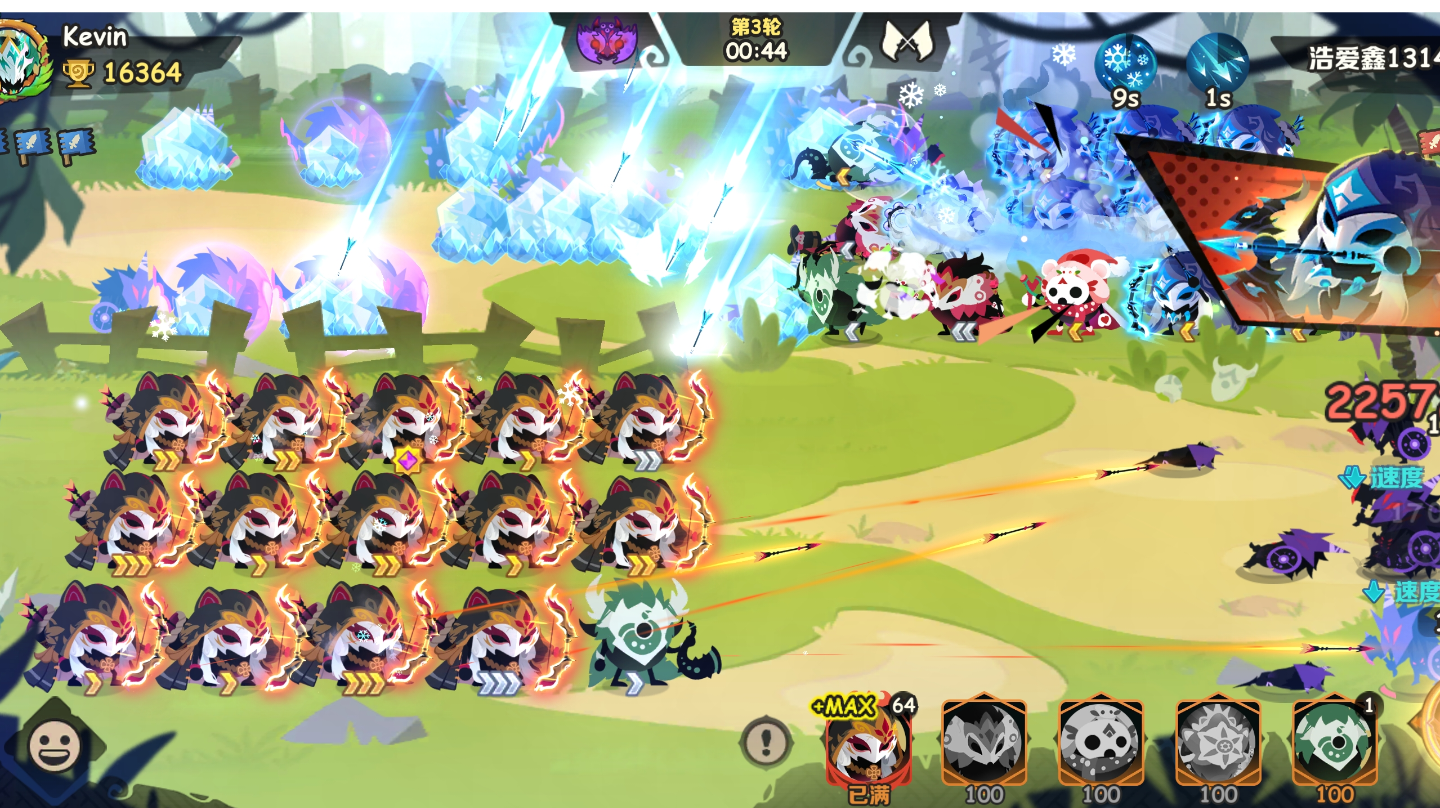 游侠极限发育究极赌狗64星