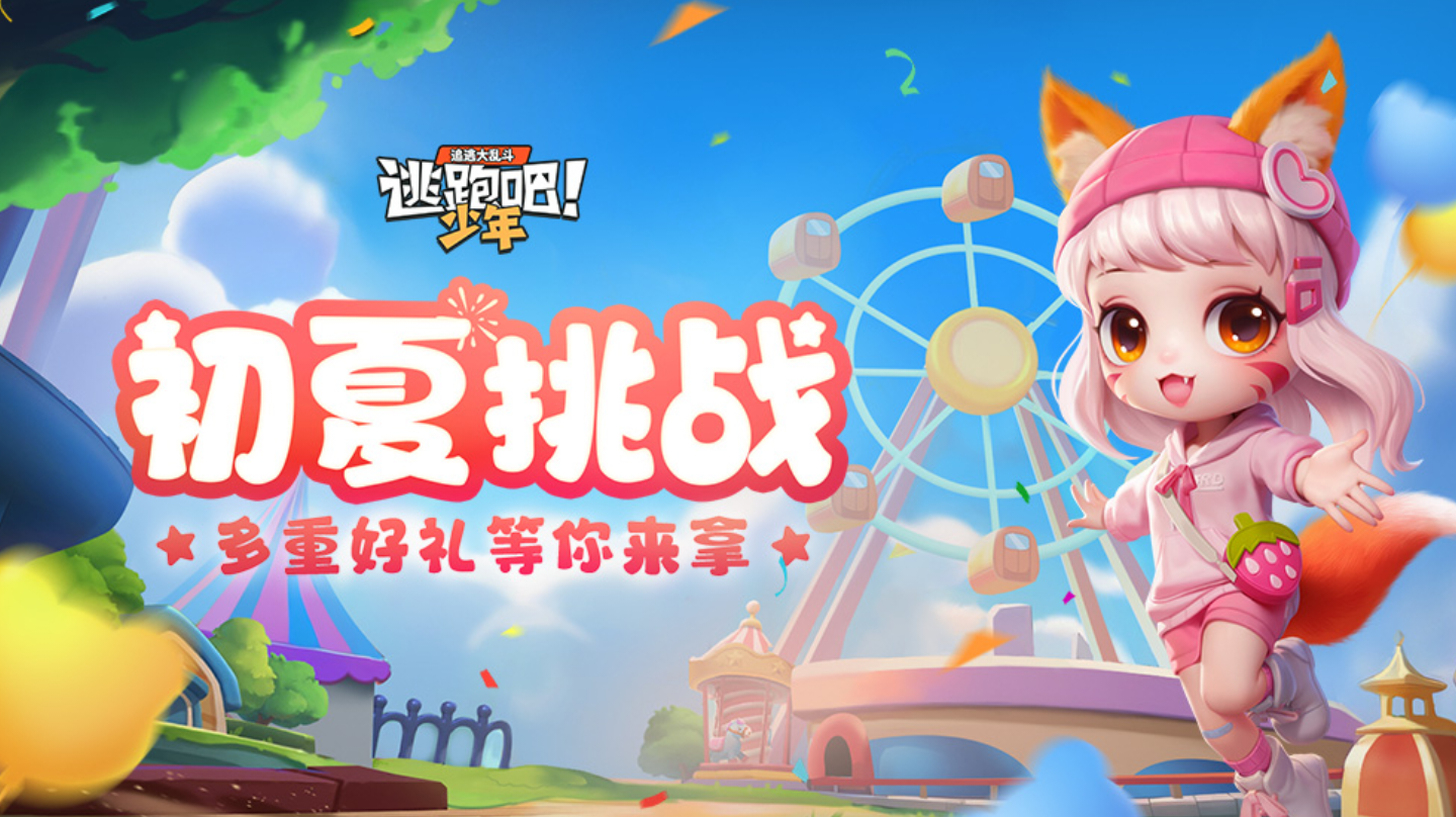 【福利活动】玖儿来派送甜甜福利啦