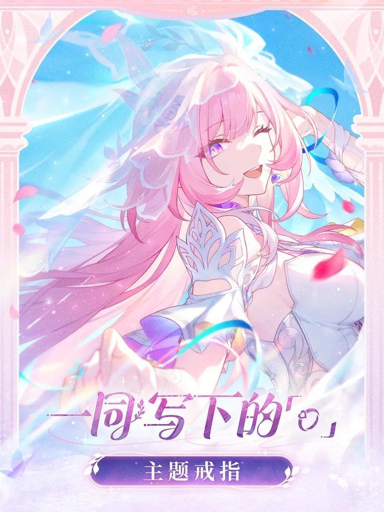 【快讯】昔涟主题戒指开售