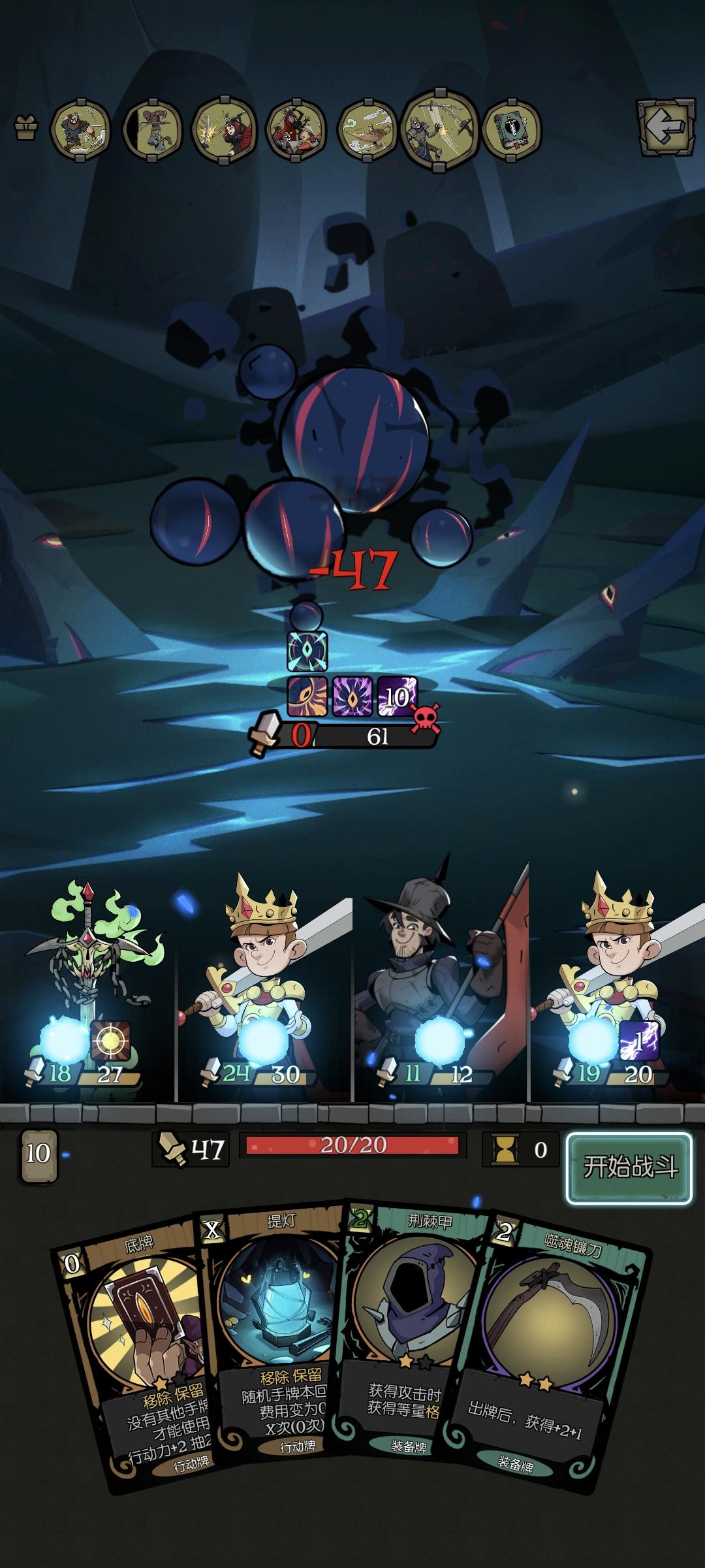 王子战法～叫妈打人罚站流