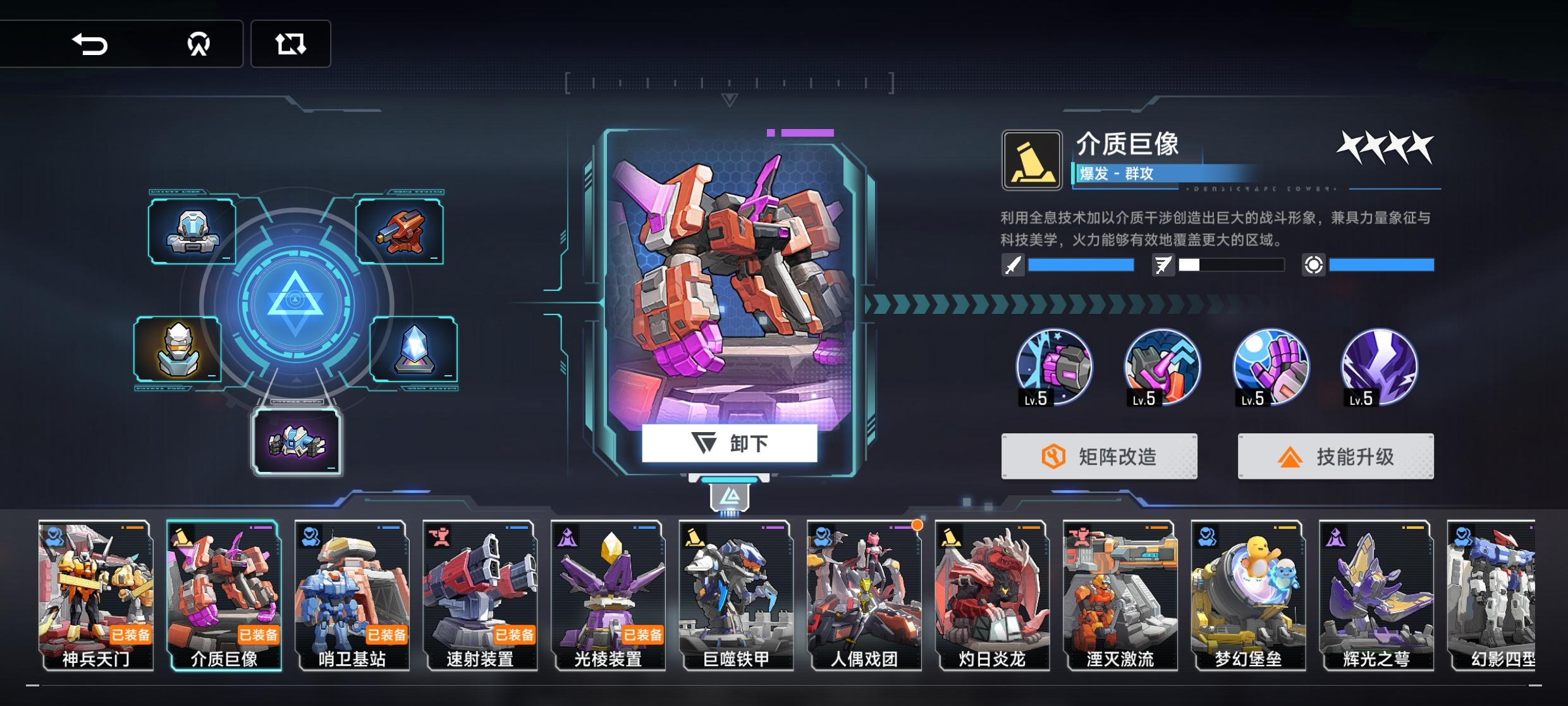 隐藏大爹，比龙更夸张的联合战神