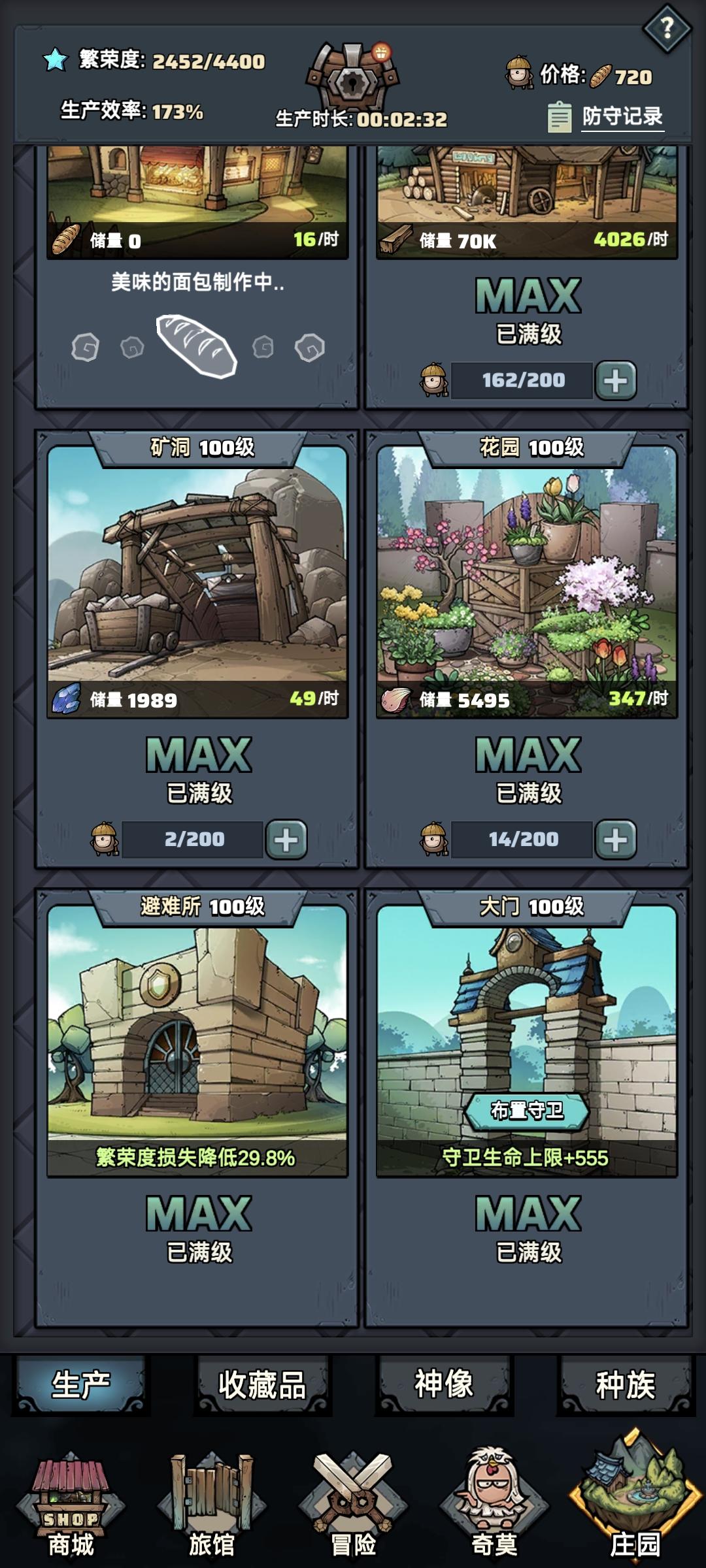 木材没用了。。。大量溢出 咋办