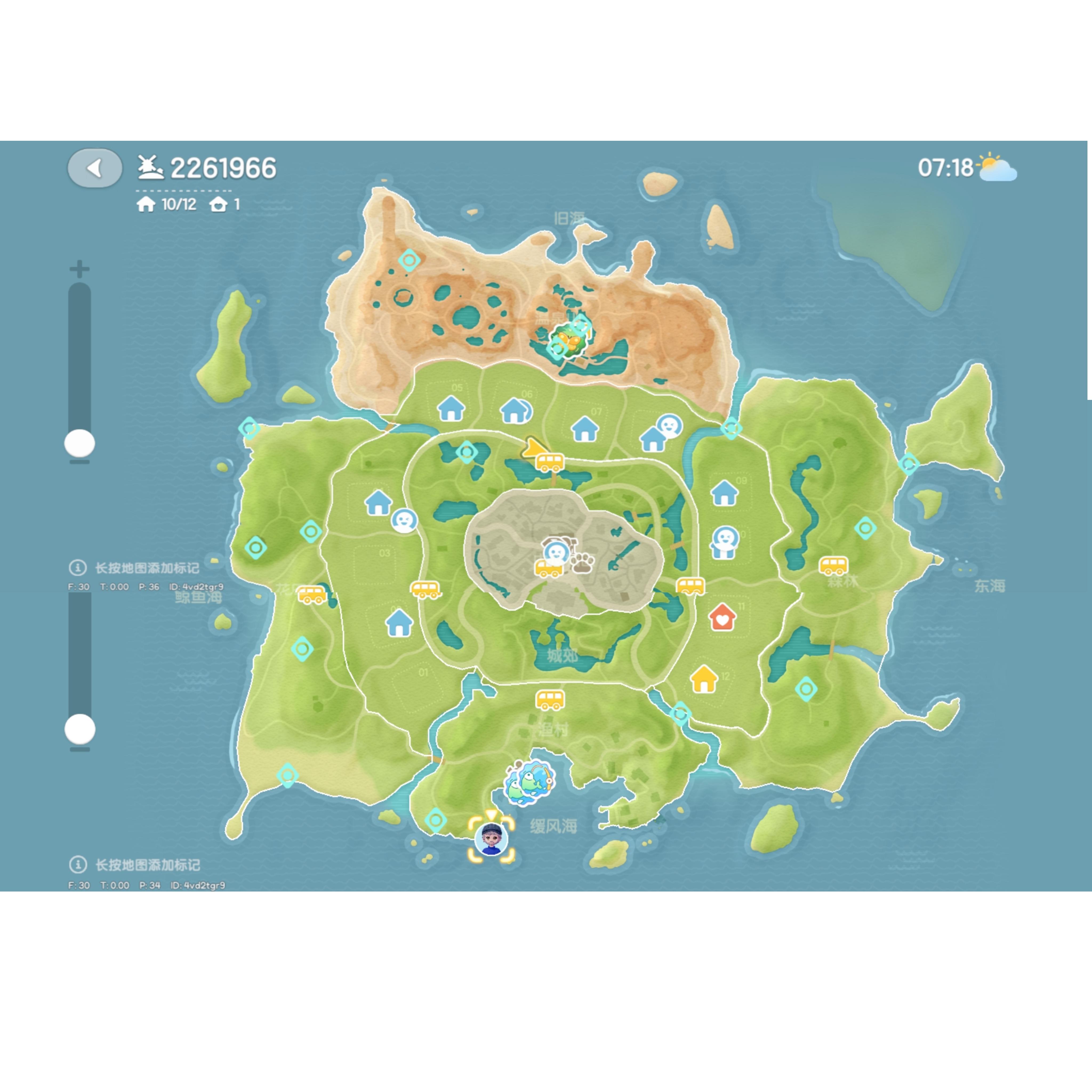 粉红泡泡位置刷新（12.28-1.3）