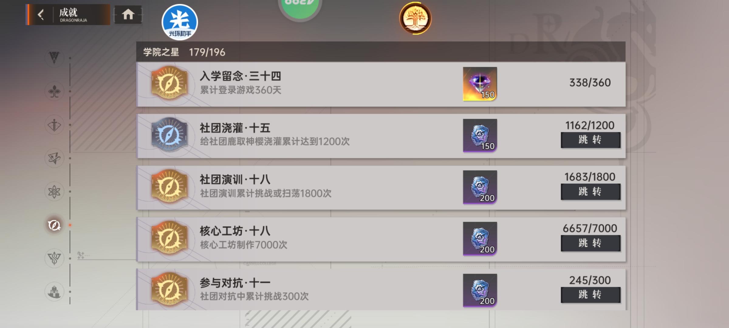 历经338天，“零氪”超五楚夏10e战力达成！