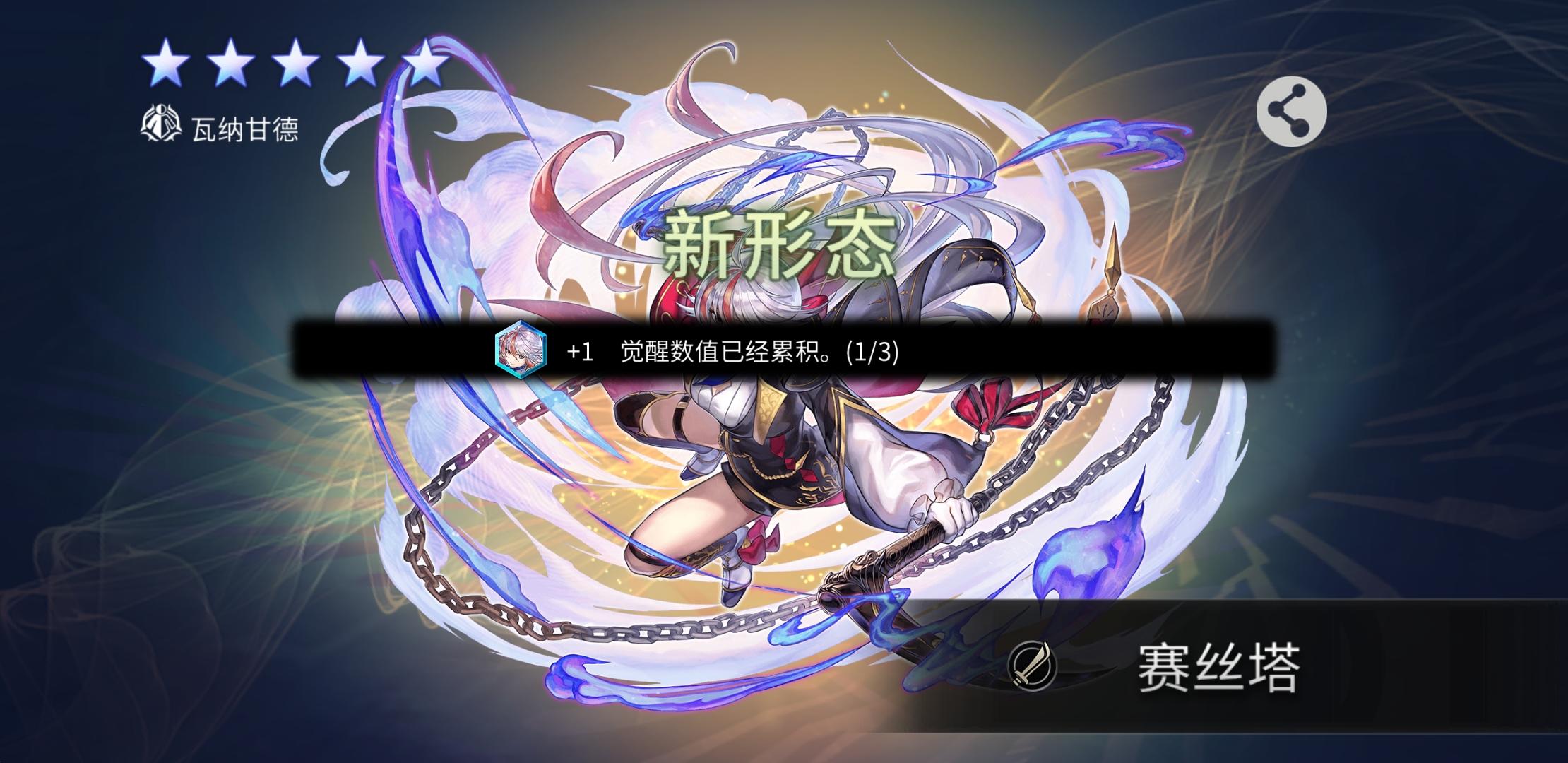 首发！！！吼吼吼吼吼截图