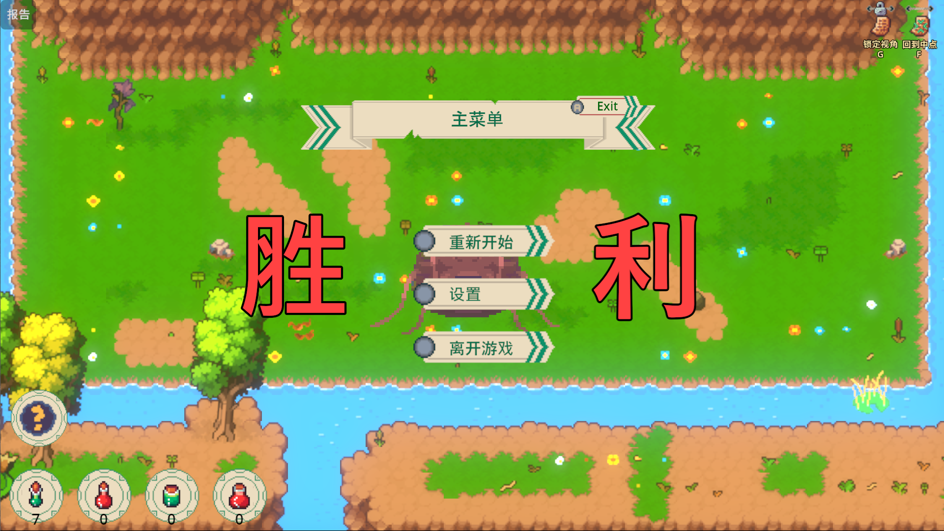 星空之下 - 回响：开发日记第七篇 游戏上架