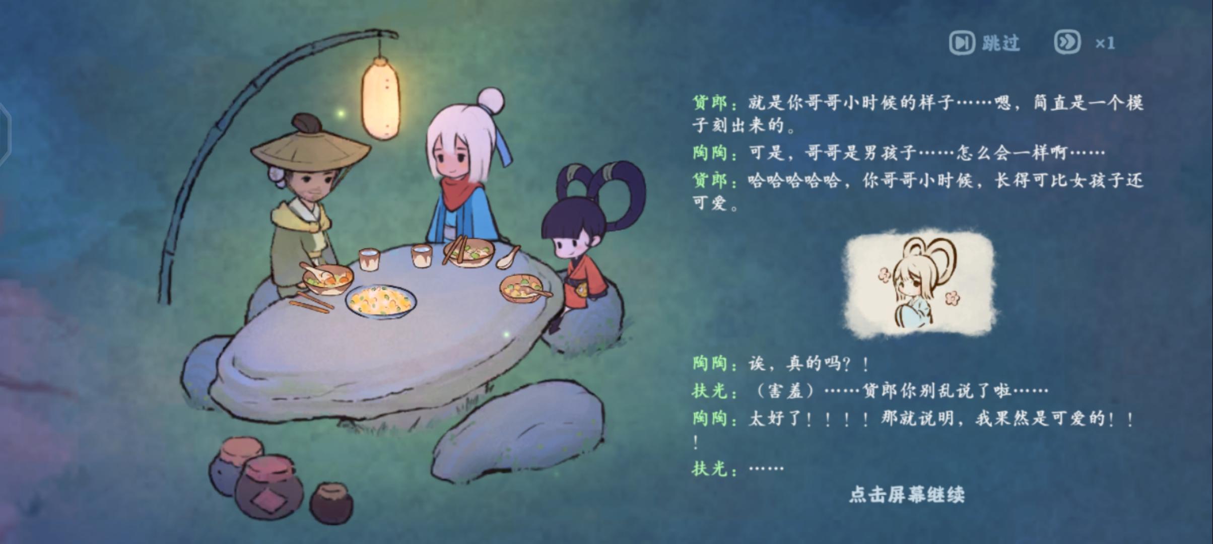 画了个女装扶光