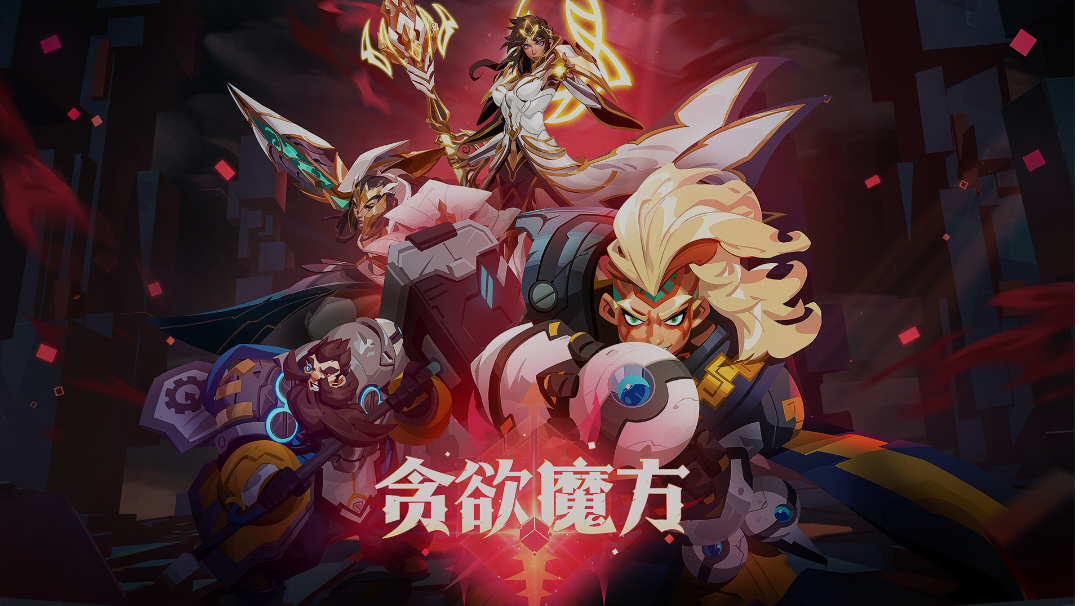 S3新赛季官方更新日志解读