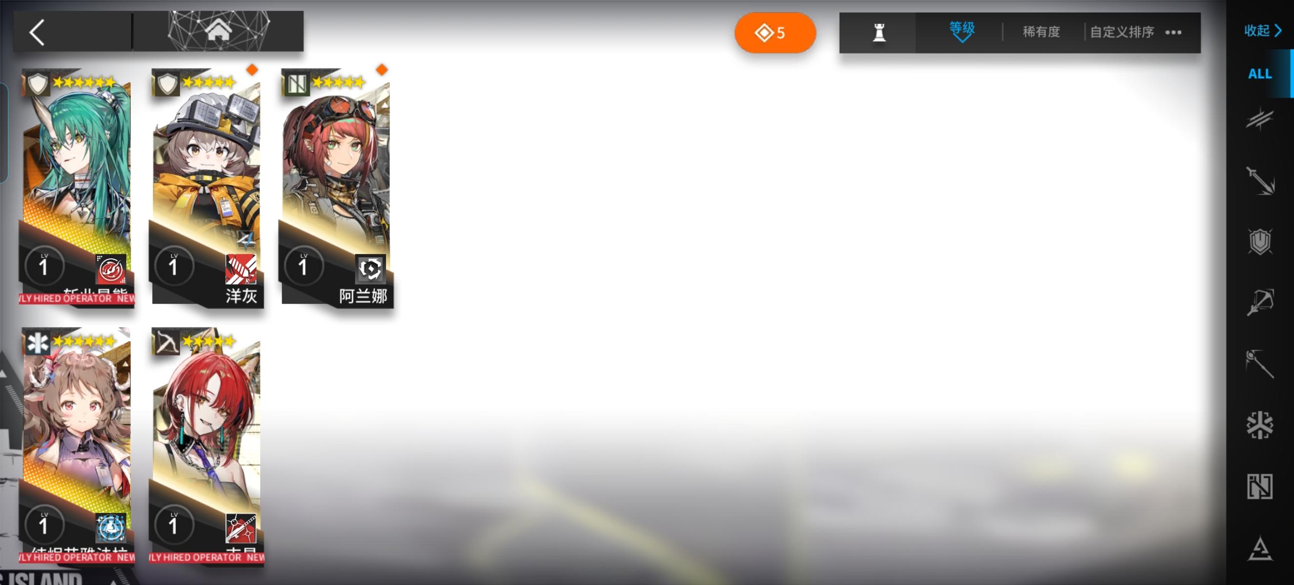 本来想井小羊的截图