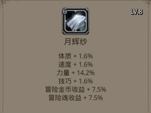 10.30-198战利品分析+战测阵容截图