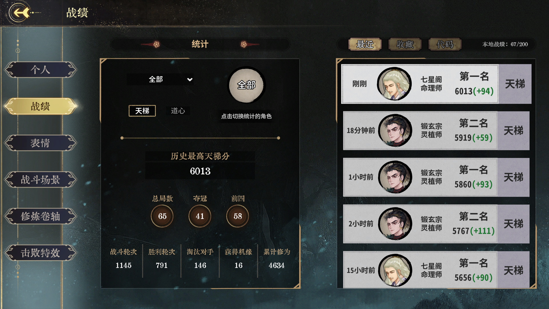 萌新入坑用简单无脑卡组成功上道尊