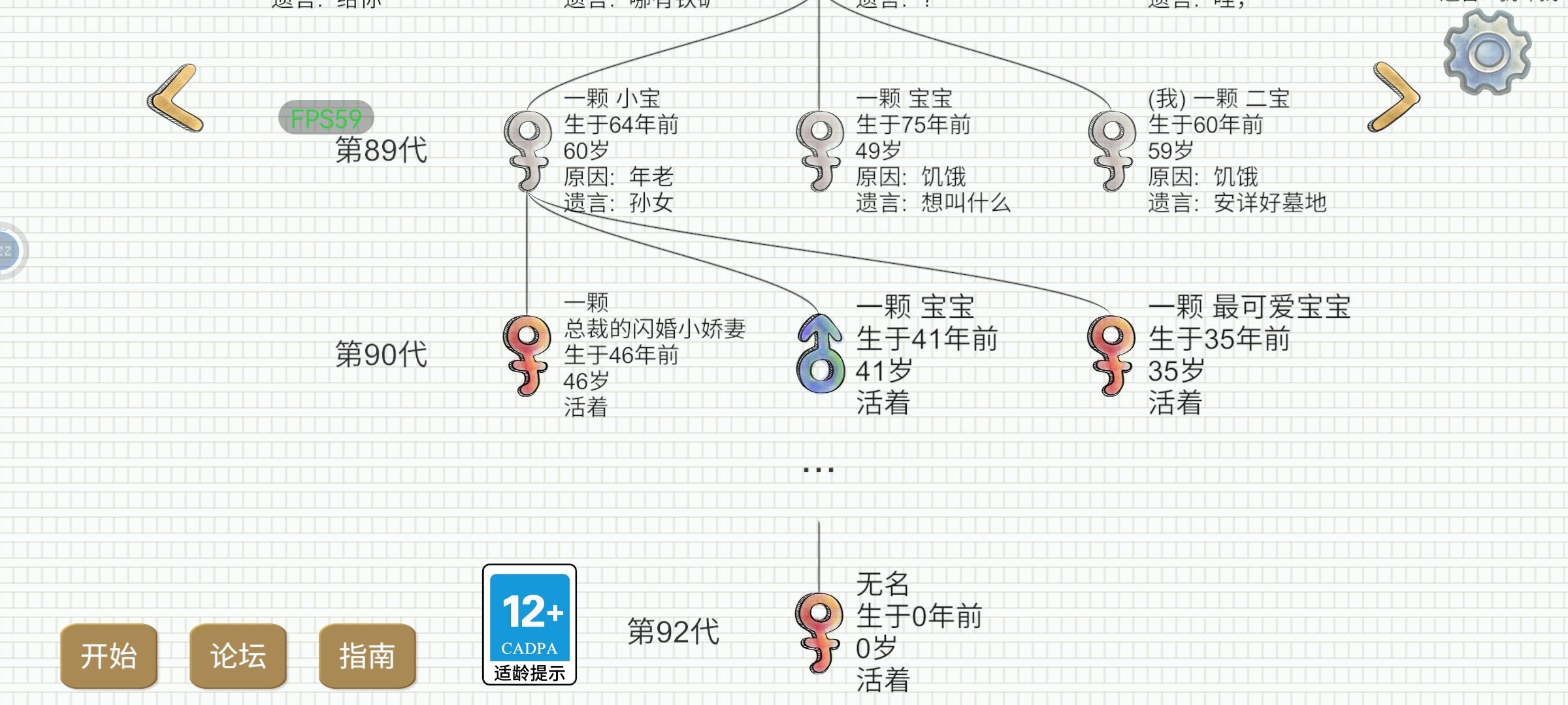 记录一下新手服一个活很久的家族