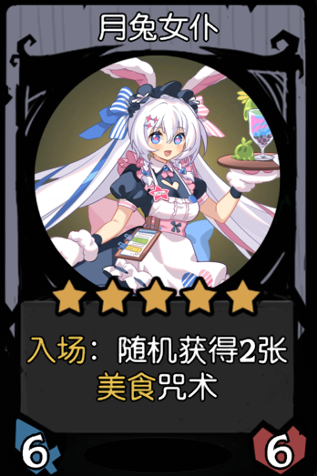 发一个自己觉得荣誉模式最容易三星的思路