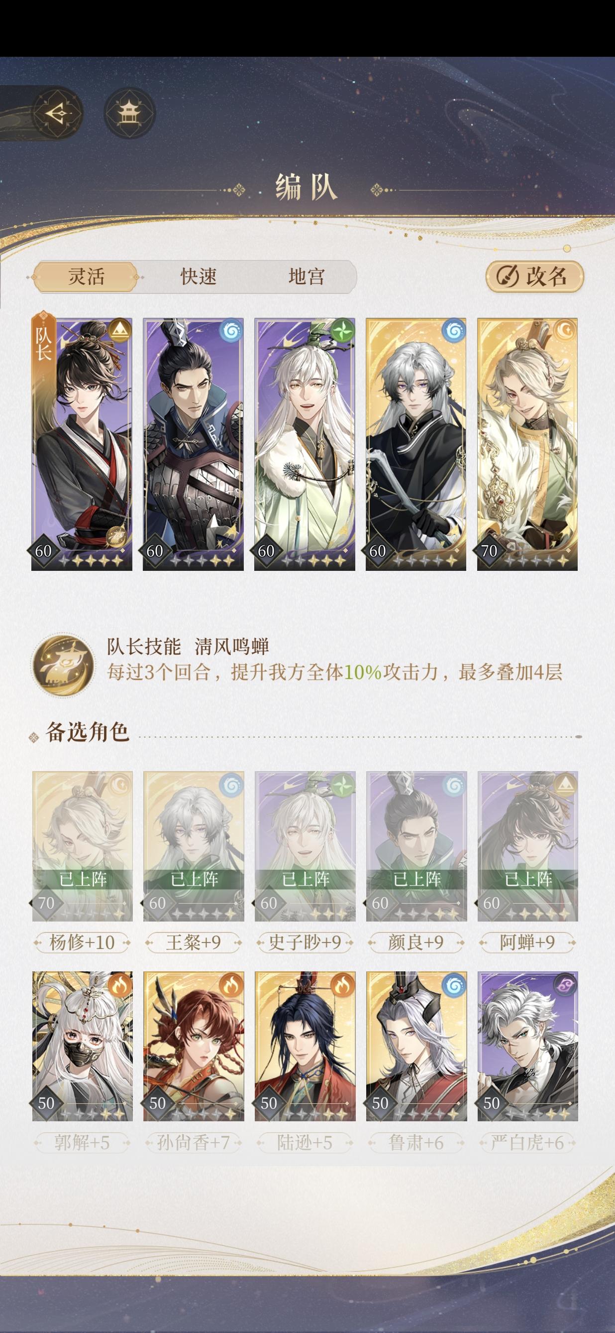 7-24配队，低星低等级高练过关思路（完全不赌）