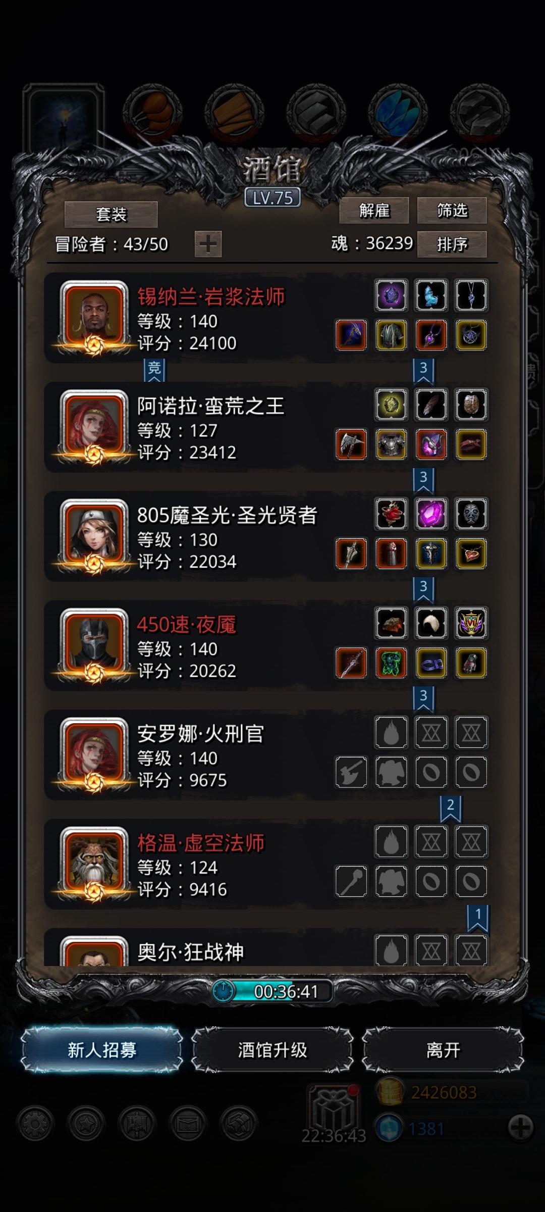 裂缝77
