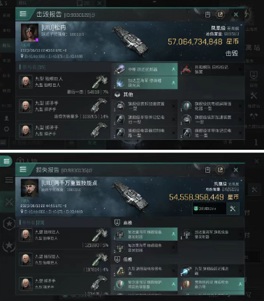 【玩家投稿】双无畏造“独眼巨人”击毁