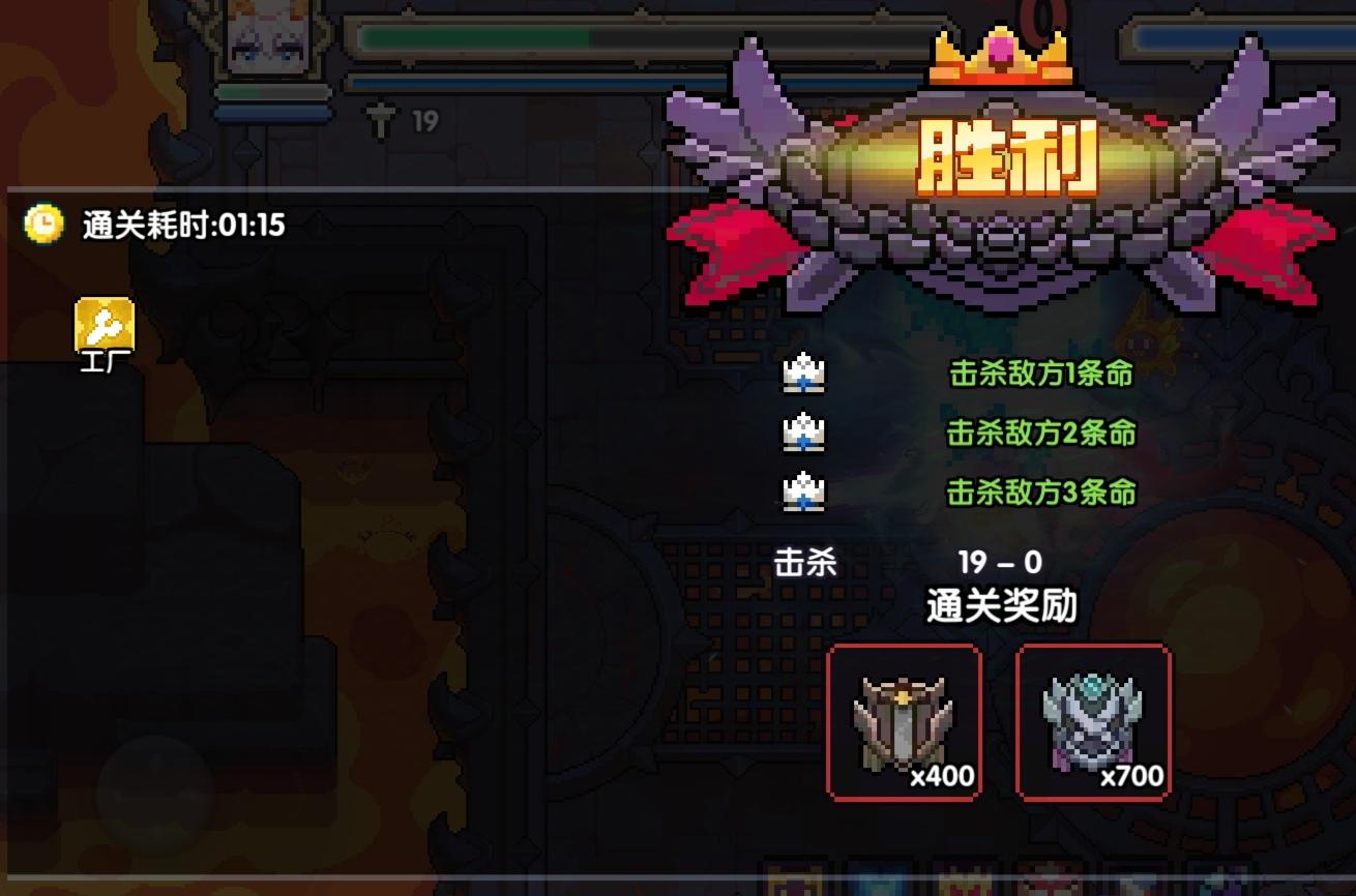 安洛先战士 公会战【19杀】【2025.6.20】