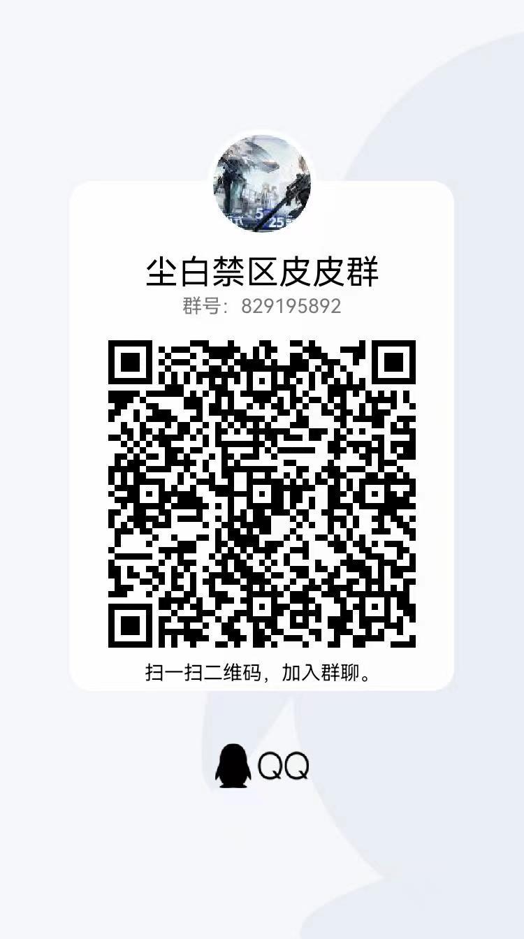 有需要一些攻略帮助的嘛