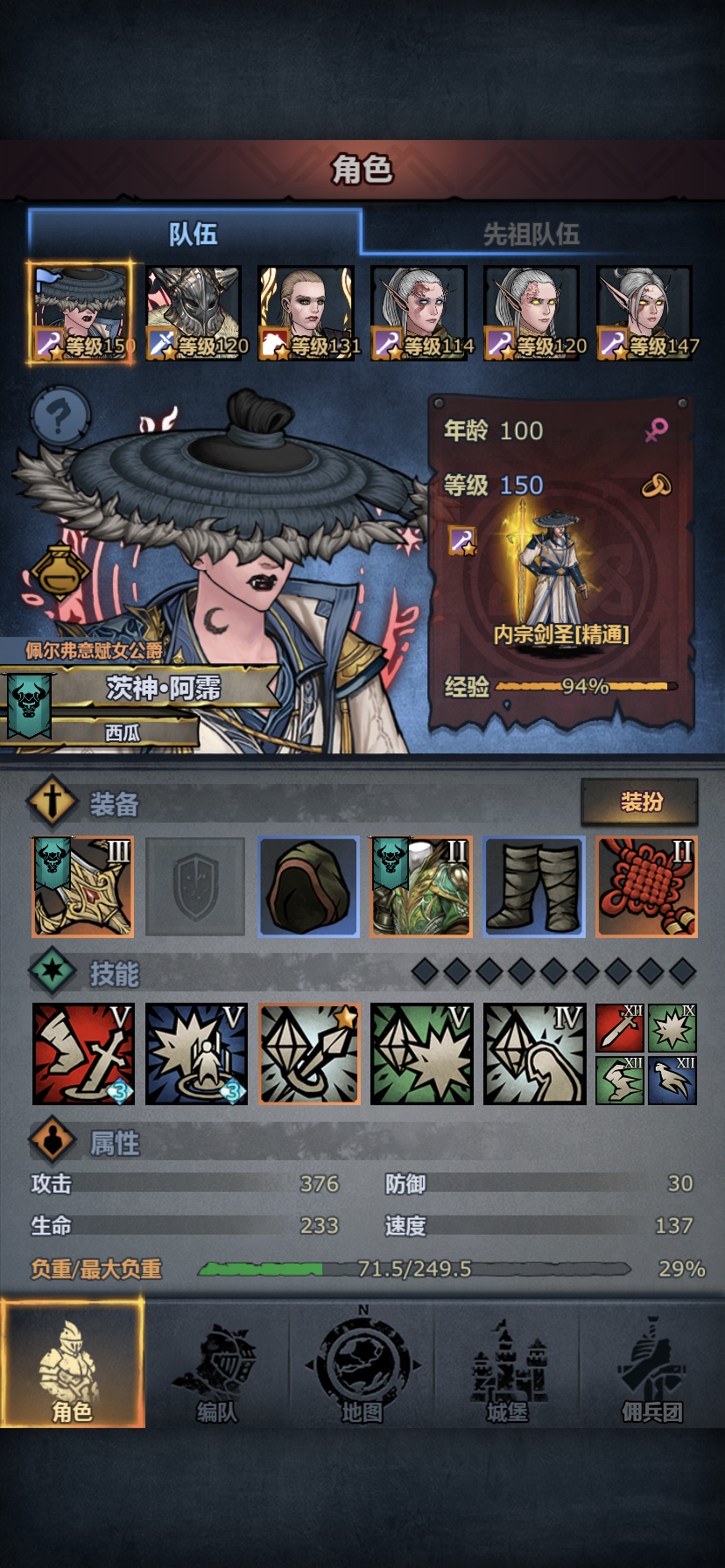 文明怎么进步啊截图