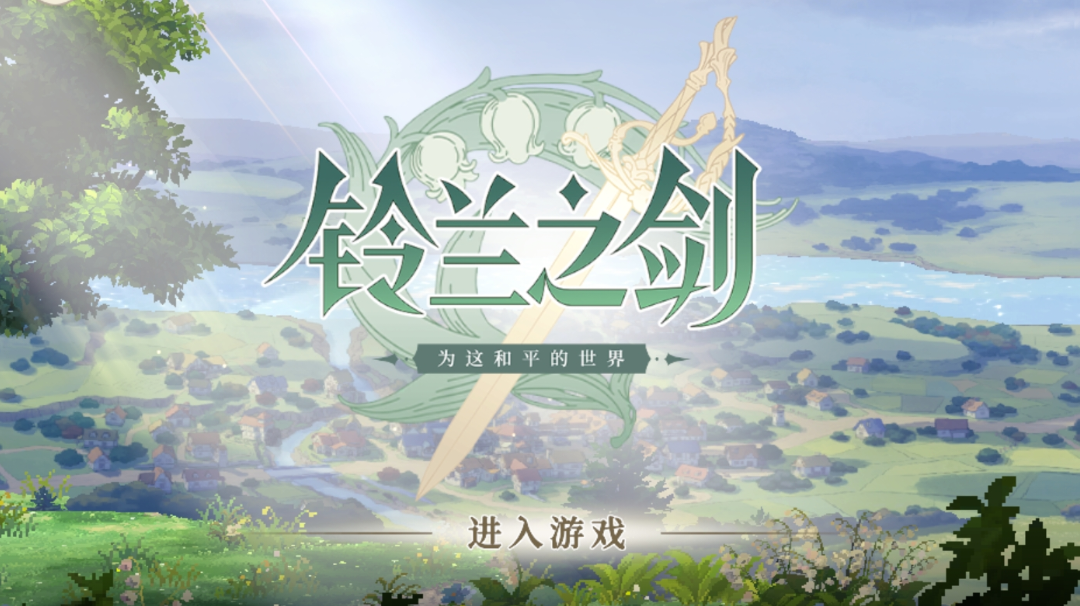 新人游戏测评