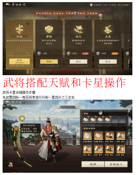 偃武备战公测收人了截图