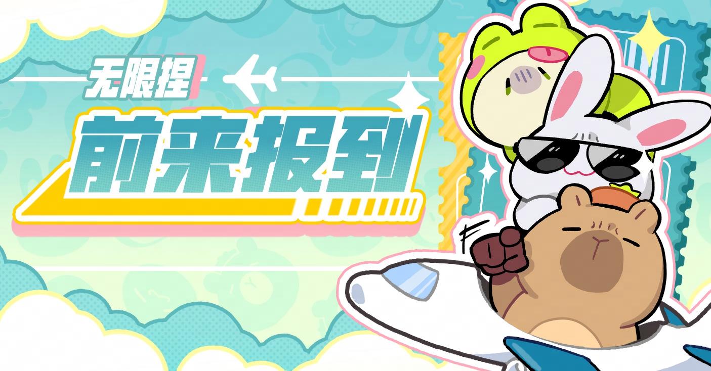 ／ ｀ｴ ´)报到！