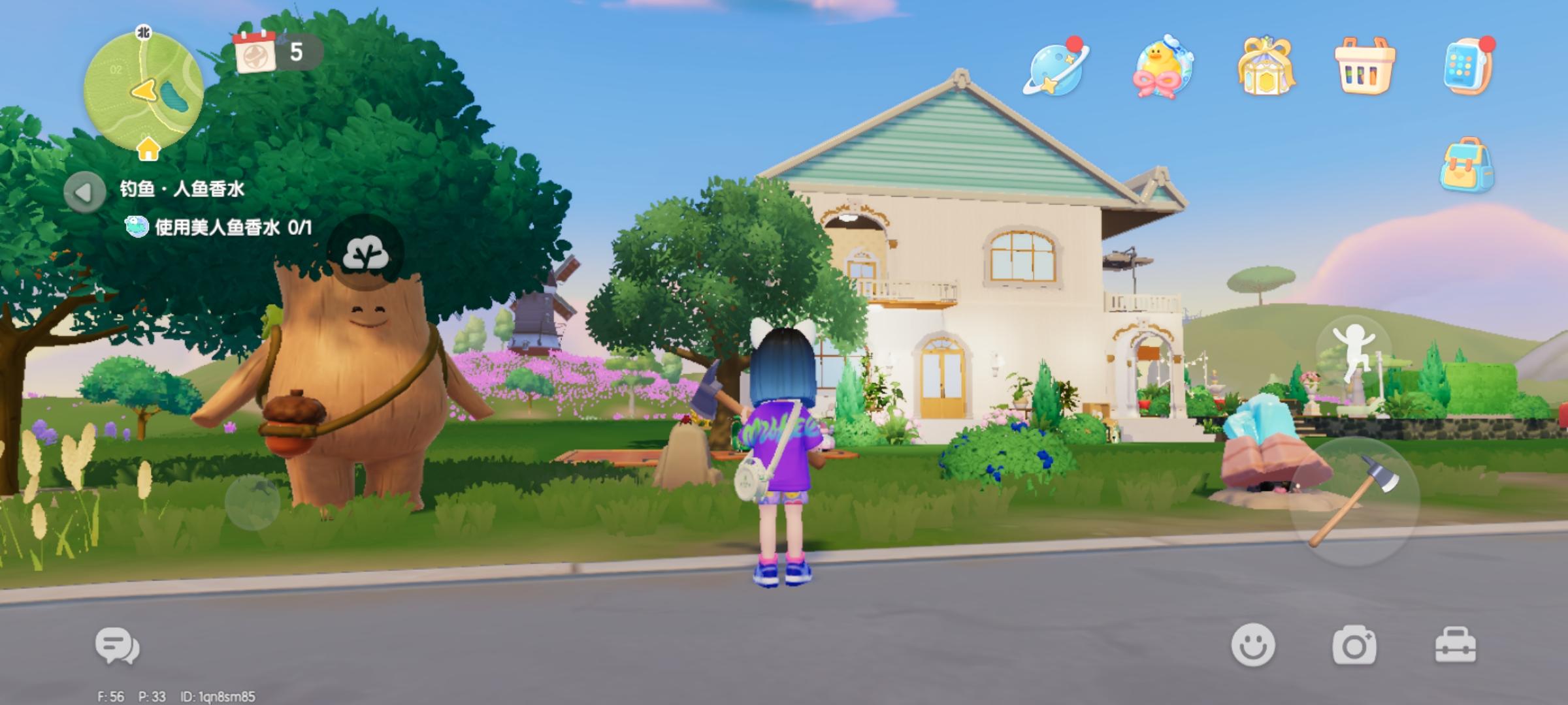 9.5 溜溜橡木和无瑕萤石位置