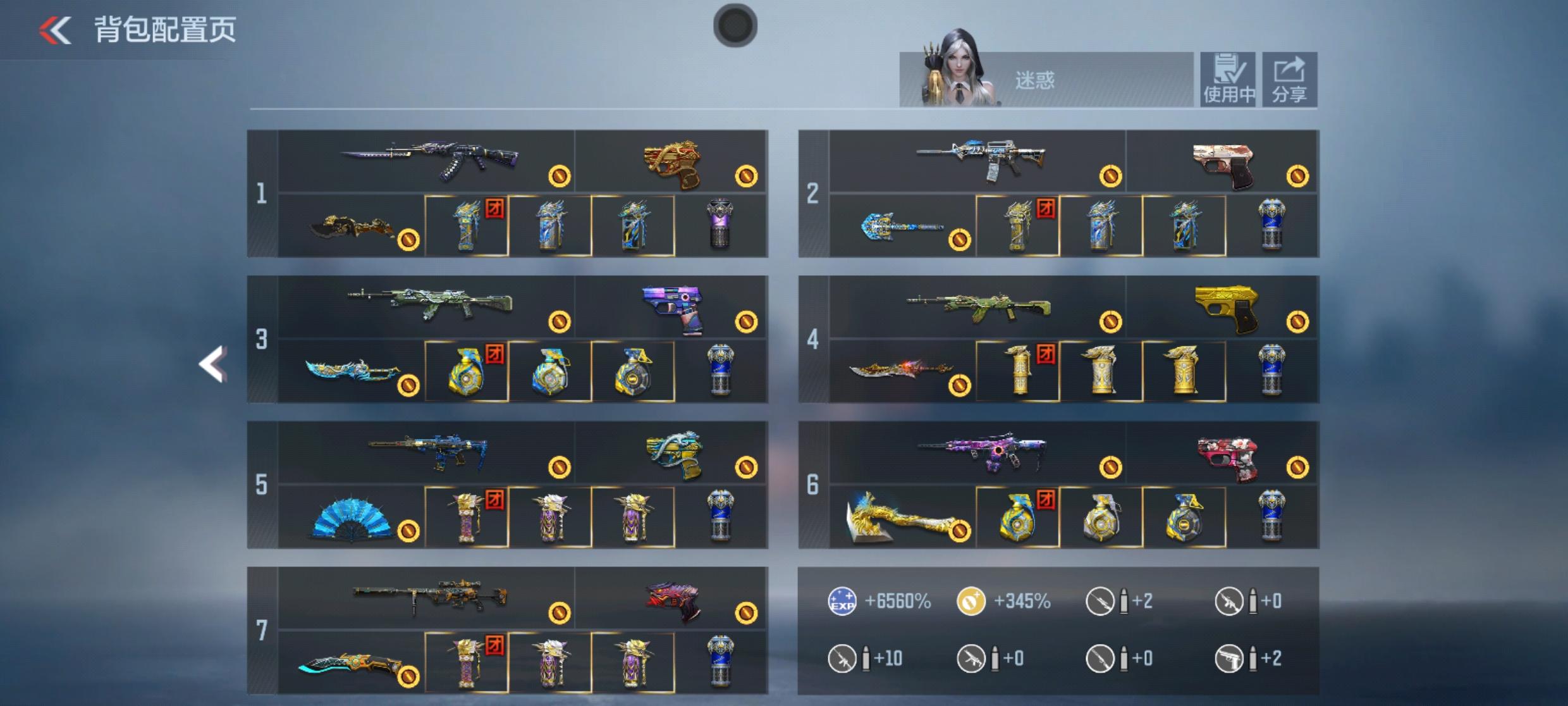 七把COP，阁下如何应对