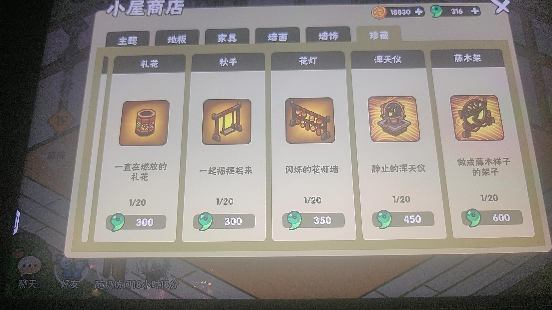 匠人获得方式求讲解