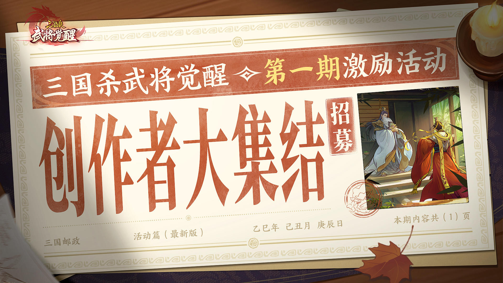 内容创作者招募中，现金激励奖池还在累积！