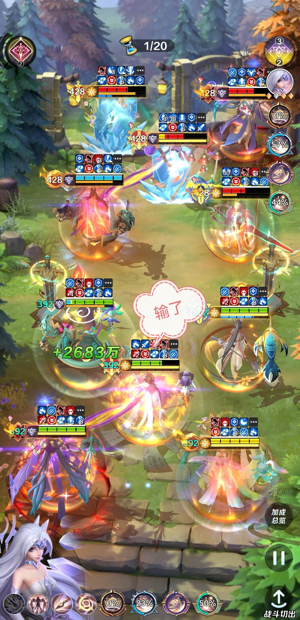 简单测试了一下新英雄