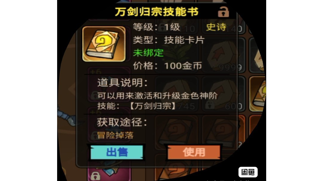 谁要万剑 谁要万剑 谁要万剑 谁要万剑 谁要万剑 谁要万剑