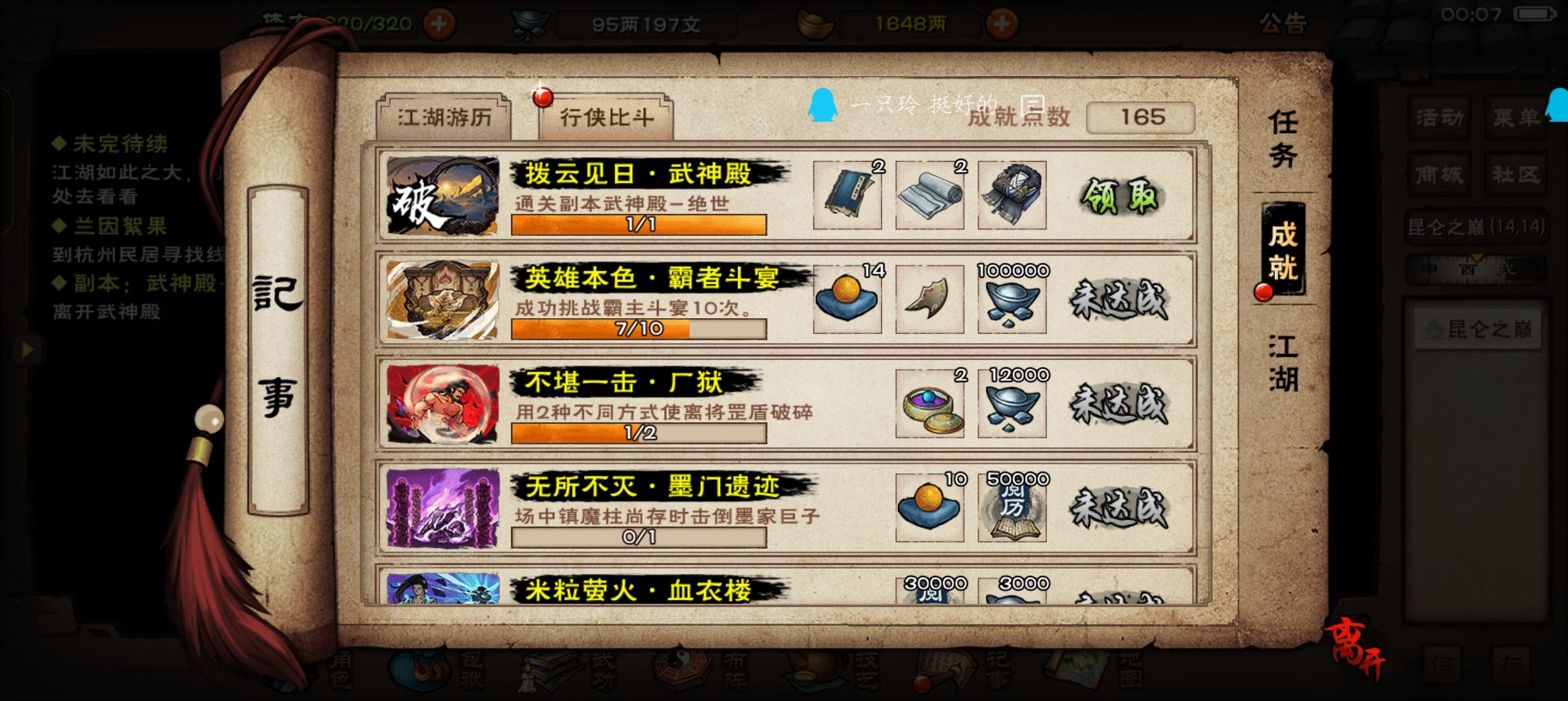 海晏河清！！！