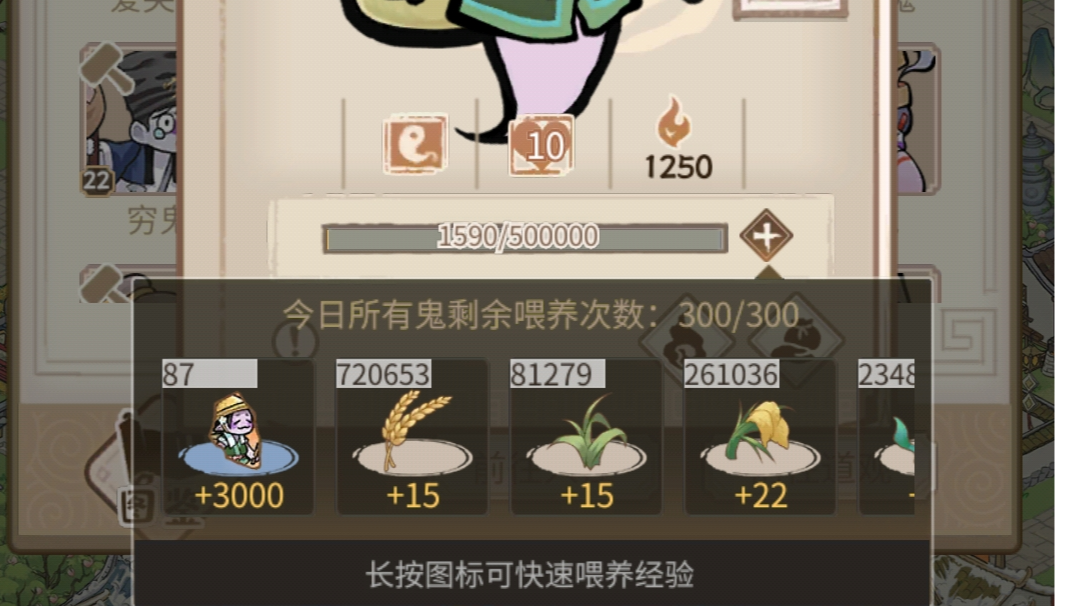 小小建议，希望官方能够看到