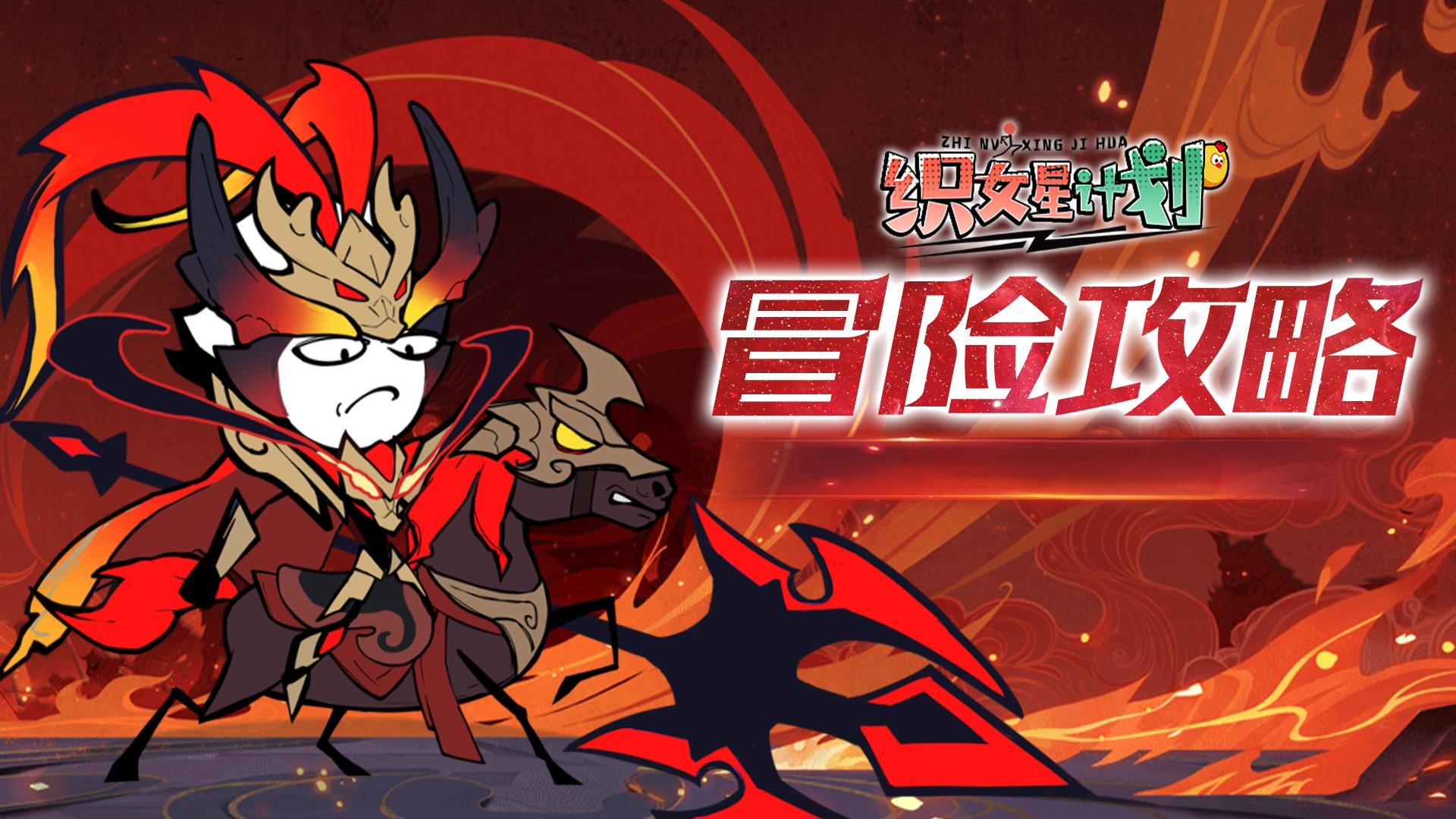 绘画界冒险心法二：宝箱不是乱开，是有备而来的开