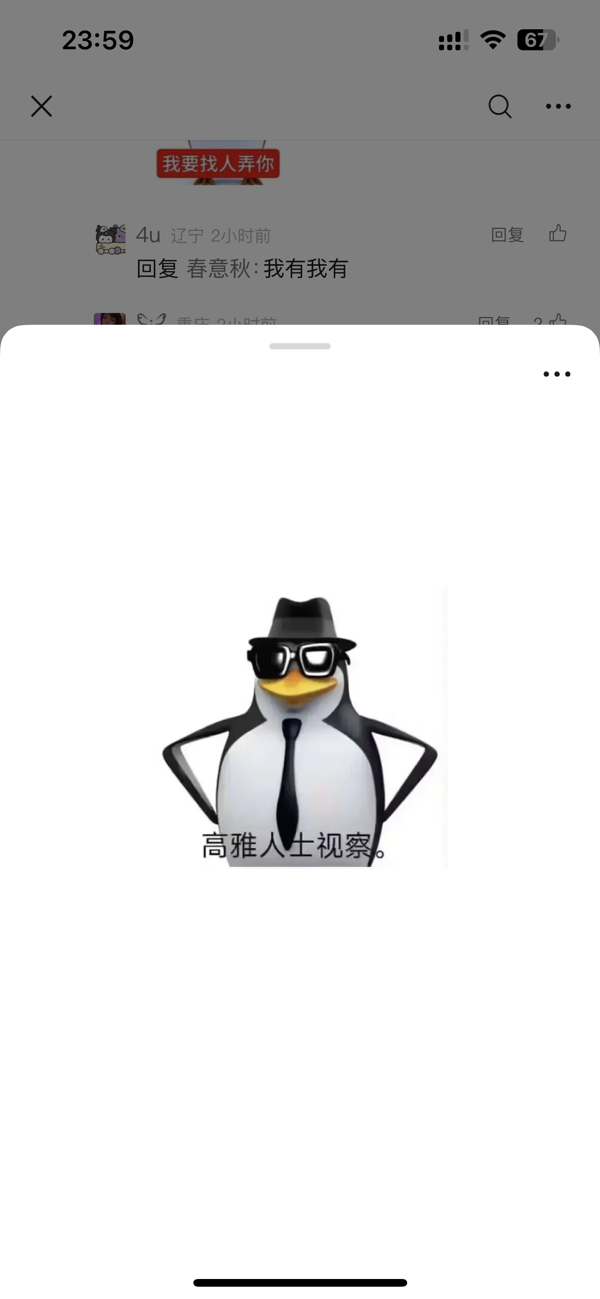 宝藏解谜游戏《同盟神探》又发福利啦！！！ - 同盟神探综合讨论- TapTap 同盟神探论坛