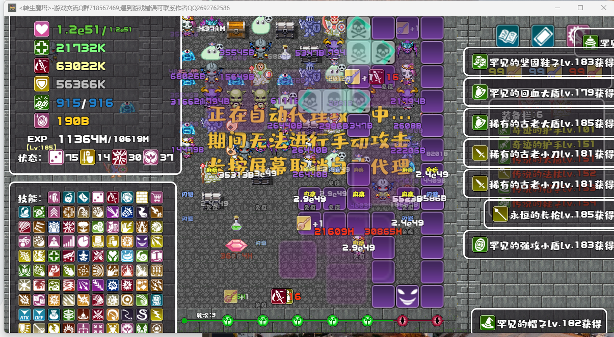 新手毕业攻略