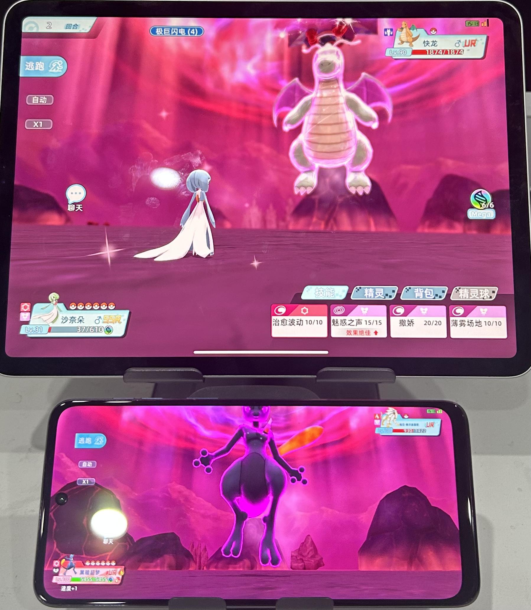 全新ZA宝可梦来了