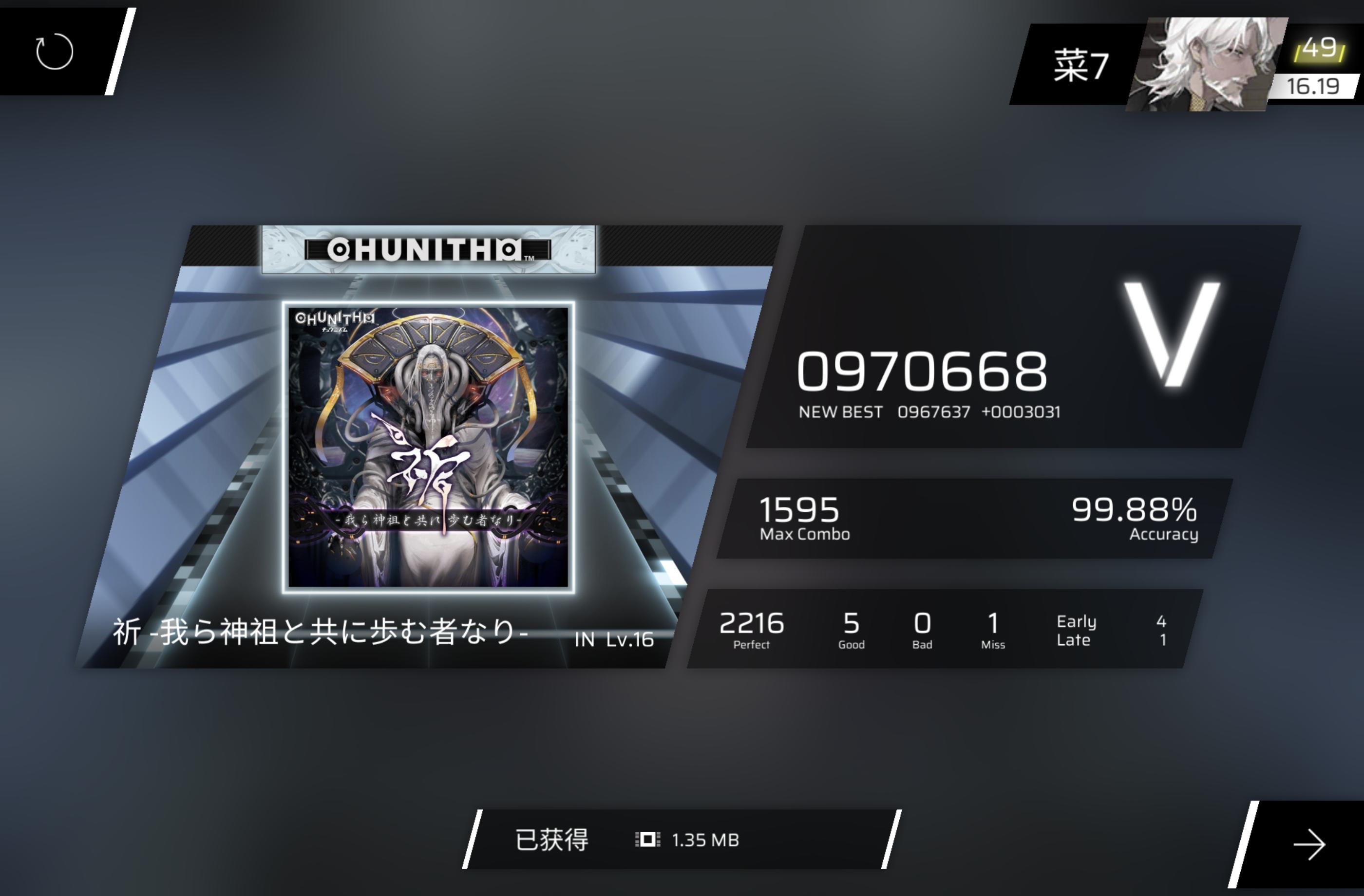 推一下老歌，+0.01