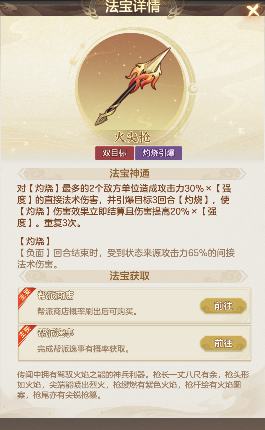 我有一个大胆的想法