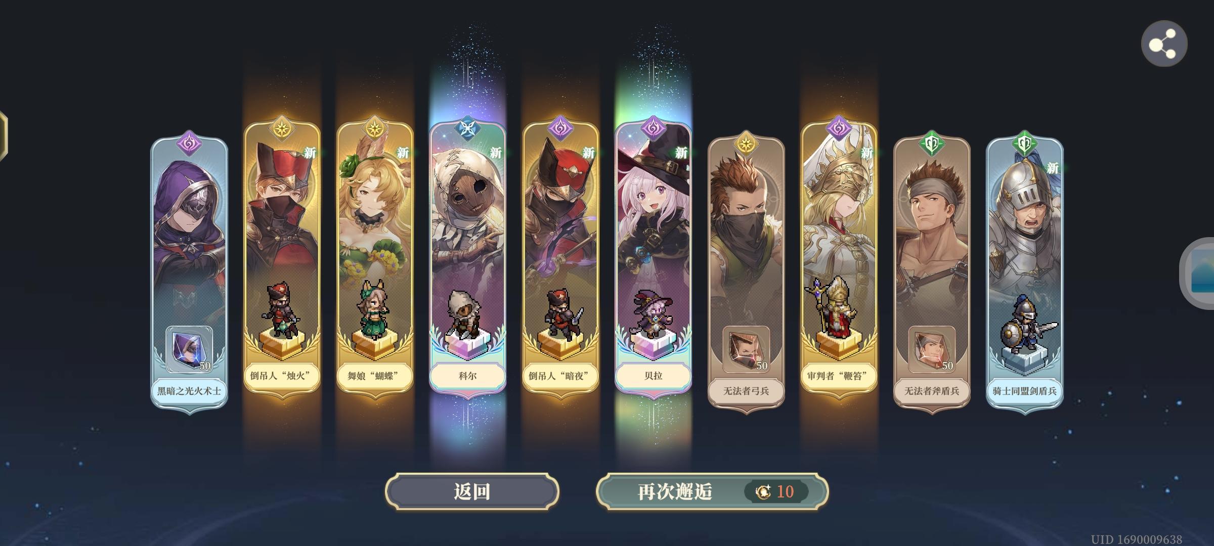 这发十连什么水平截图