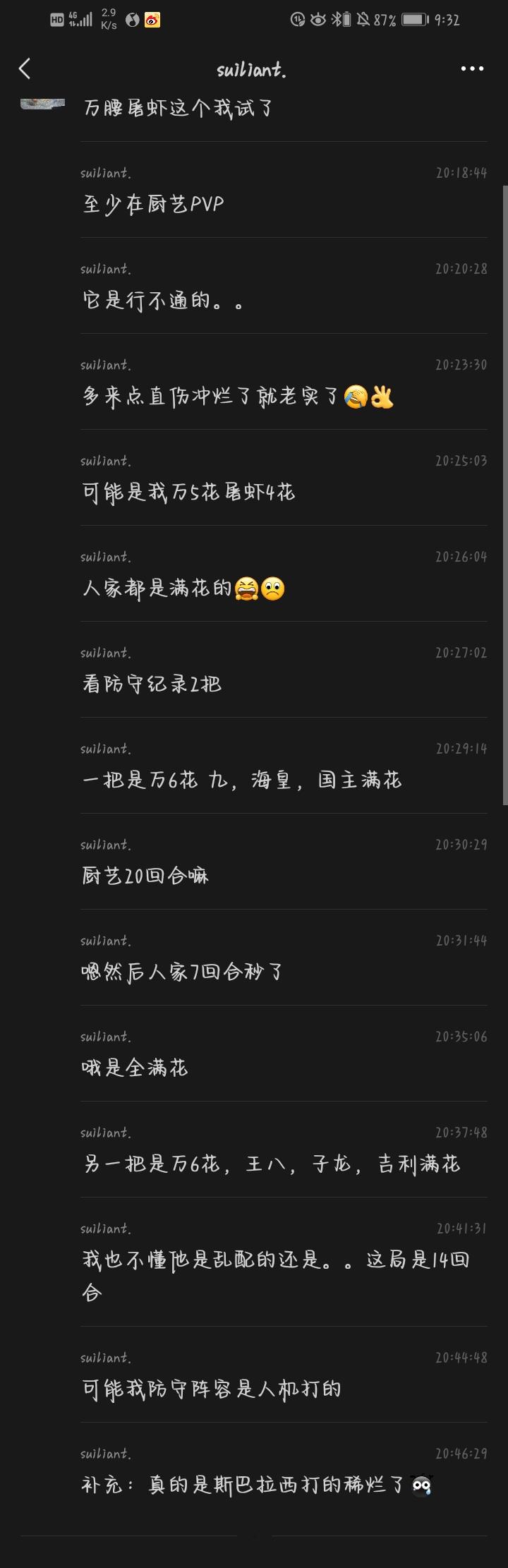 我有个想法🤓👆🏻