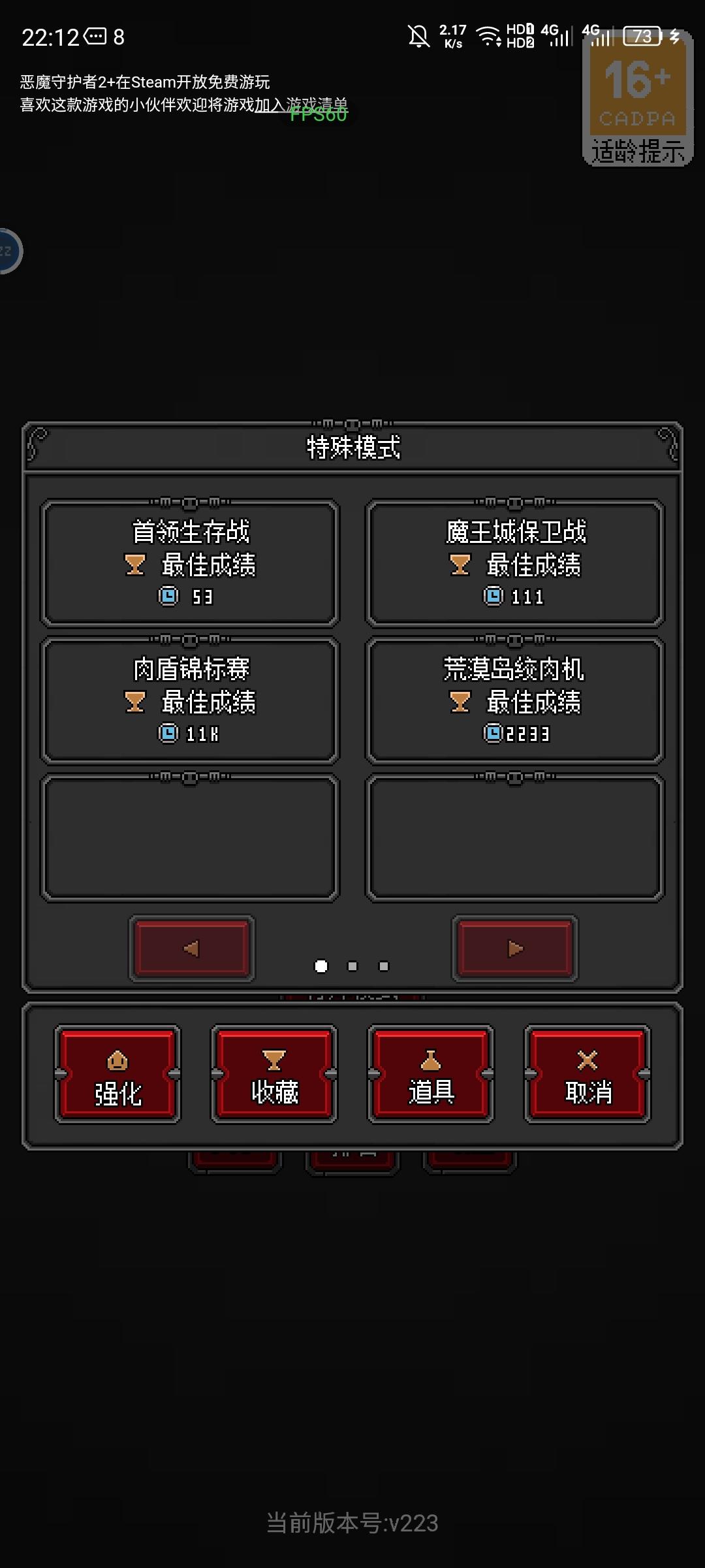 某界人类魔族世界大战主战场：感叹号出现了