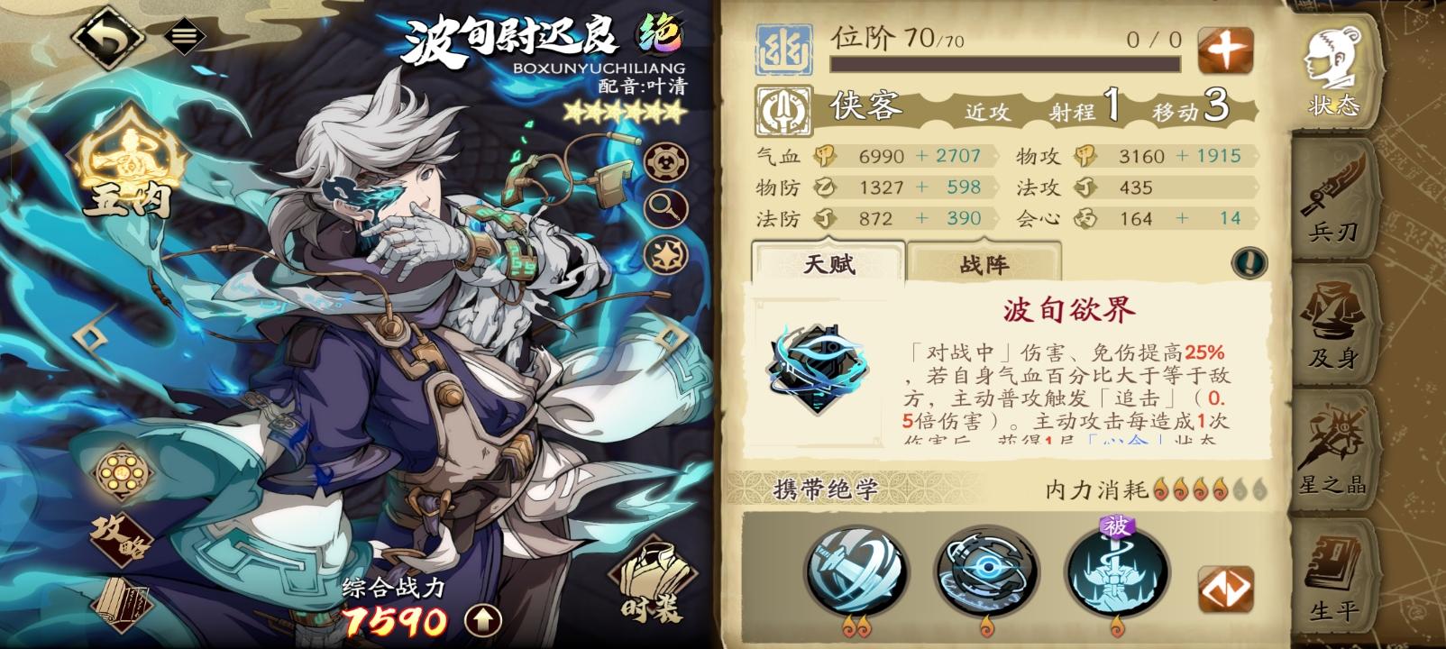 加上我能加的所有buff，打克制，蓄力一击，打8万多，正常吗？总感觉伤害不如别人！我的法宝20，20，17。截图