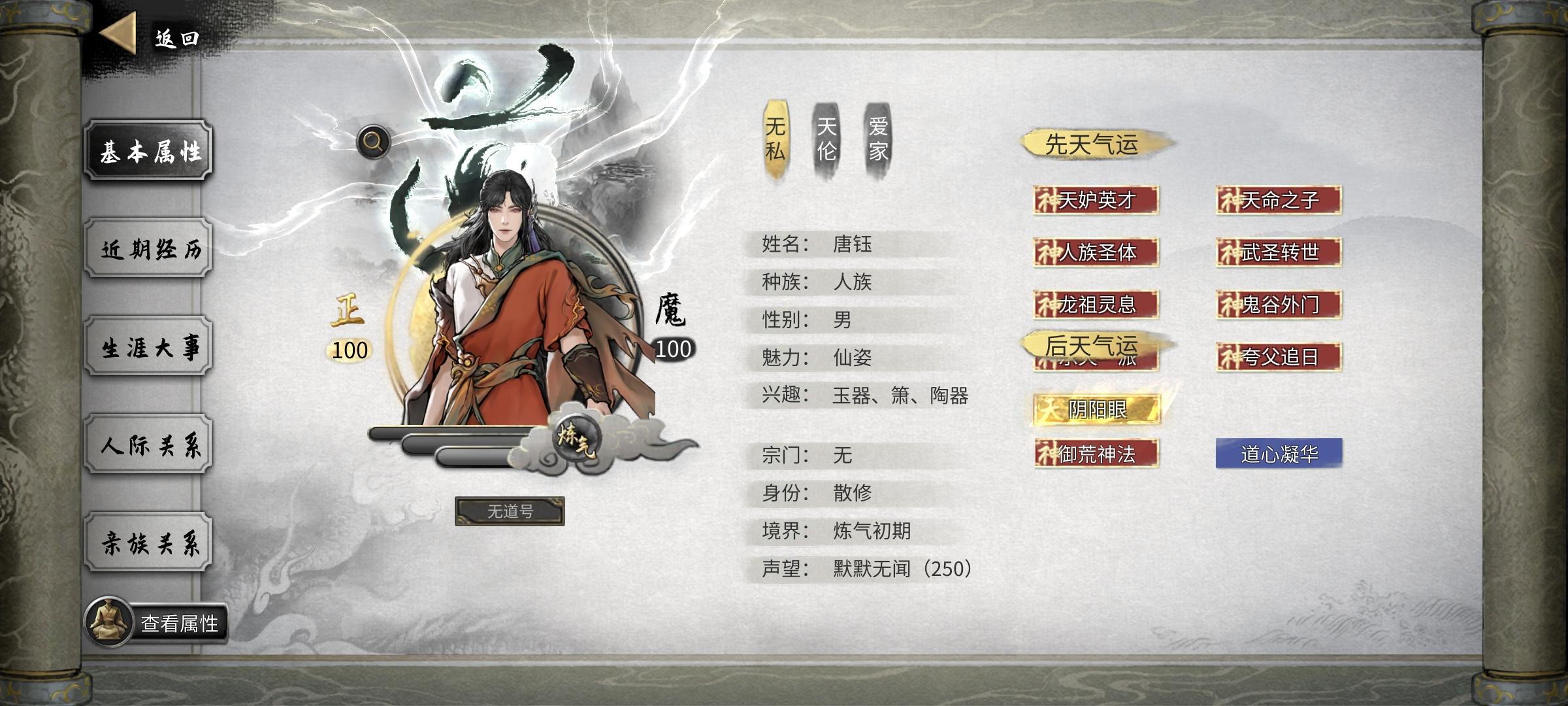 非常好特性，值得回游再登一次！！！