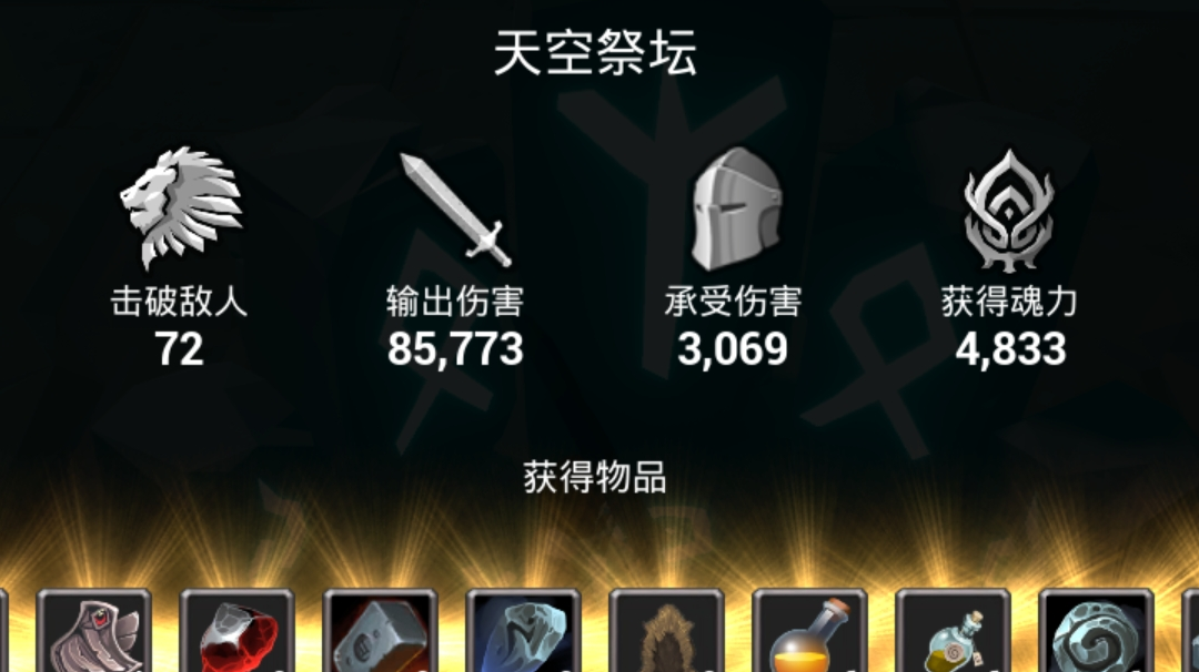 关于这次更新合并地图的一些看法