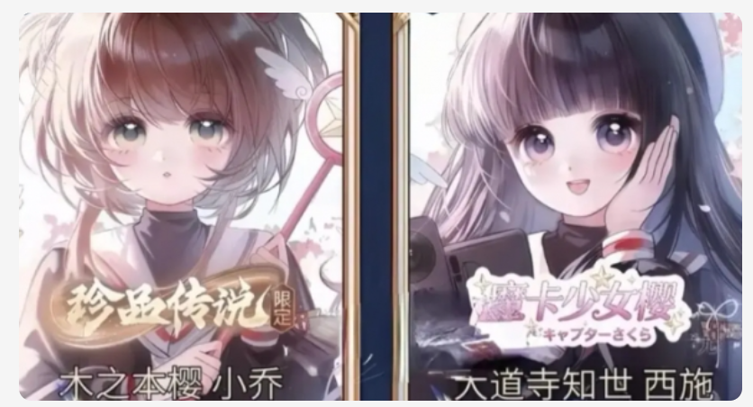 王者荣耀体验服拆包曝或将联动奥特曼，更多皮肤计划浮出水面