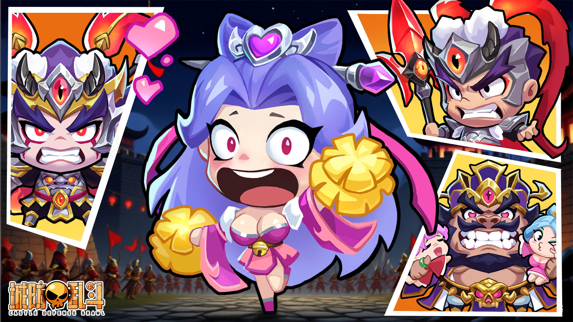 《城防乱斗》论坛福利—活跃抽奖200名送礼包码！251111