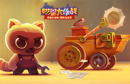 《喵星大作战》双旦狂欢福利盛典